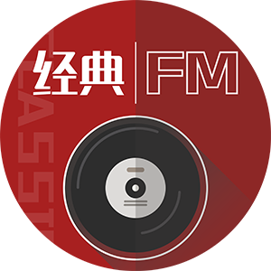 河南网络经典FM