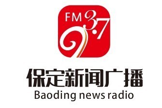 保定新闻频道