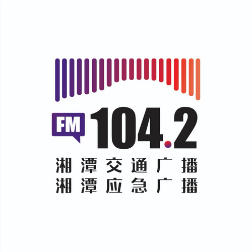 Emergency Radio 104.2