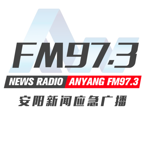 安阳综合新闻广播