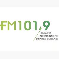 吉林健康娱乐广播 老歌听不够，经典永流传