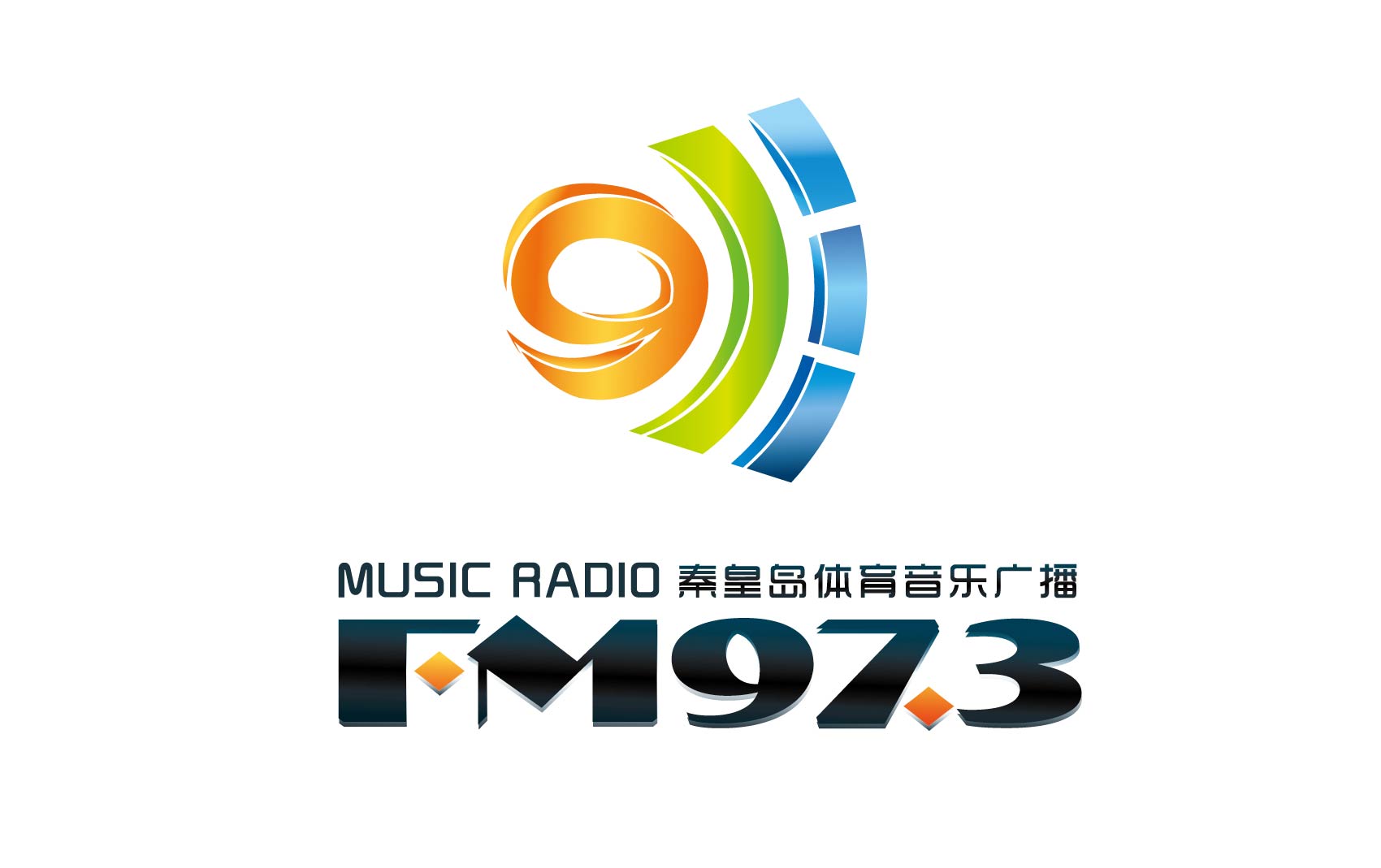 秦皇岛体育广播