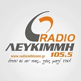 Ράδιο Λευκίμμη 105.5