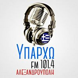 Υπάρχω 101.4