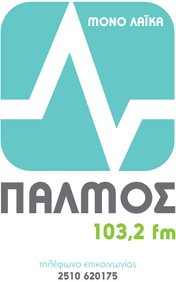 Palmos 103.2