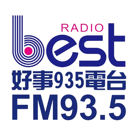 好事聯播網 蓮花電台