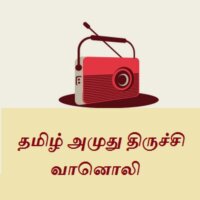 tamil-amuthu-trichy-radio