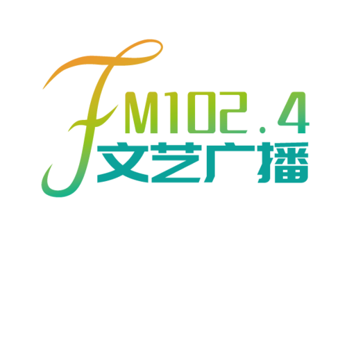 赤峰农村牧区广播