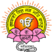 Live Kirtan Sri Harmander Sahib