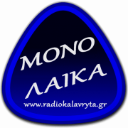 Radio Kalavryta