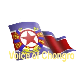 Voice of Chongro