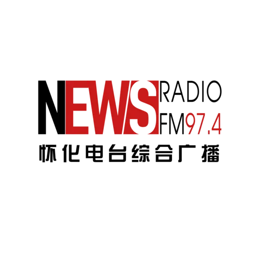 怀化综合广播
