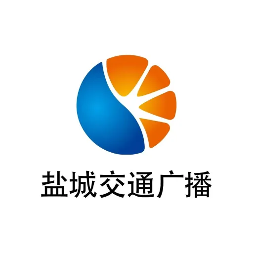 盐城交通广播