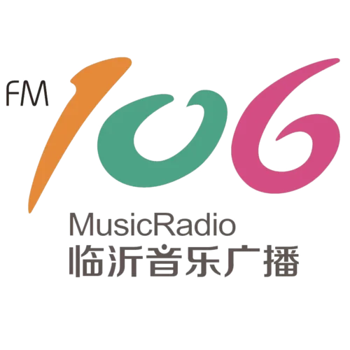 临沂音乐科教广播