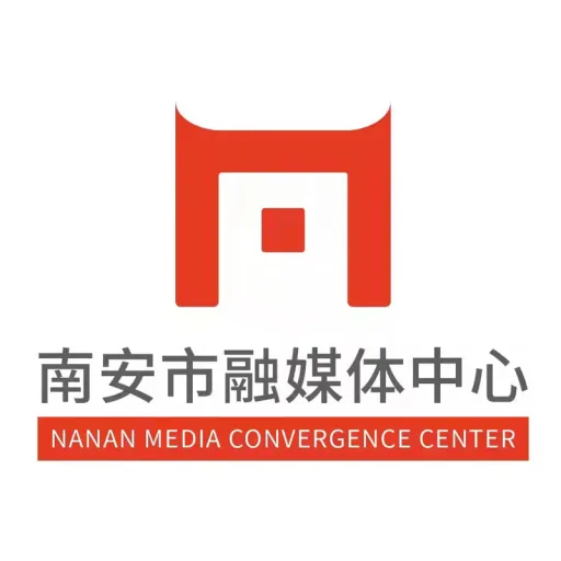 南安市广播电视台综合广播