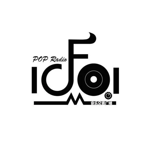 三台人民广播电台