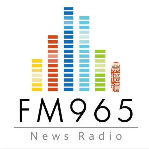 景德镇综合广播