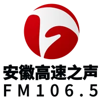 安徽旅游广播