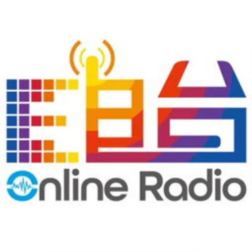 哈尔滨冰城融媒体电台