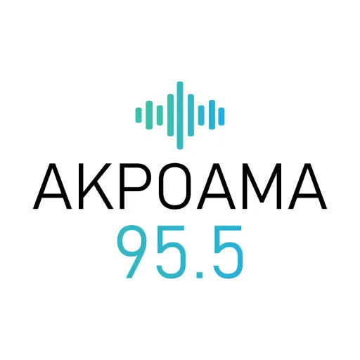 Ακρόαμα 95.5