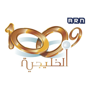 Al Khaleejiya FM 100.9