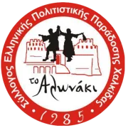 Αλωνάκι Web Radio