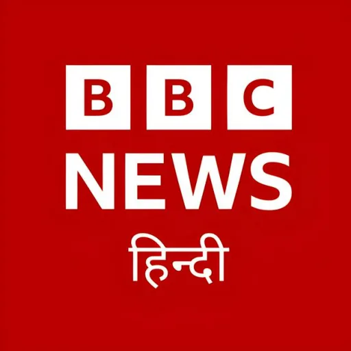 BBC Hindi