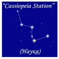 Cassiopeia Station (Наука)