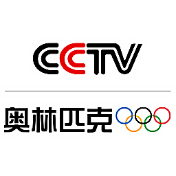 CCTV奥林匹克伴音