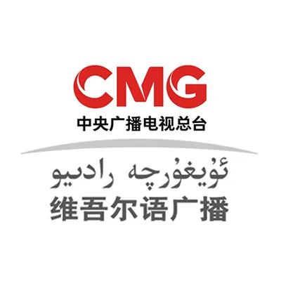 CNR-13 ئۇيغۇرچە رادىيو