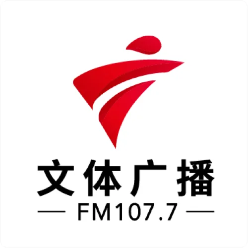 广东文体广播