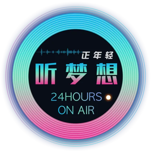 听梦想FM