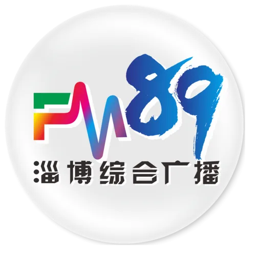 淄博综合广播（FM89）