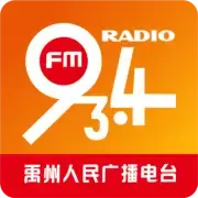 禹州人民广播电台 调频FM93.4