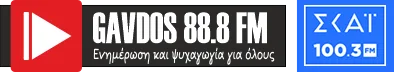 Gavdos 88.8FM
