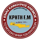 Κρήτη 98.9