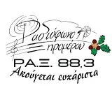 Ξηρόμερο 88.3