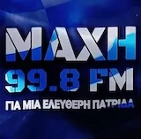 ΜΑΧΗ 99.8 FM