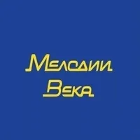 Мелодии Века 96.2fm