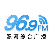 漯河综合广播mp3