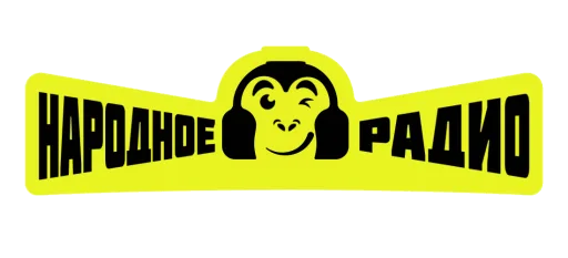 Народное Радио