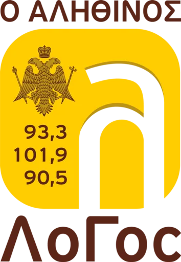 Ο Αληθινός Λόγος 93.3 Λευκωσία - Ιερά Αρχιεπισκοπή Κύπρου