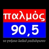 Παλμός 90.5