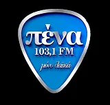 Πένα 103.1