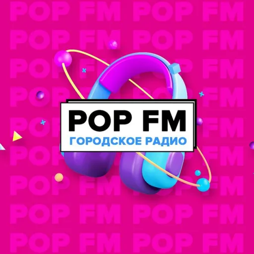 POPFM Русское