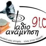Radio Anamnisi FM 91.0