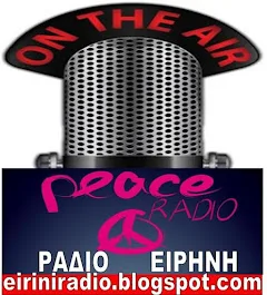 Ράδιο Ειρήνη