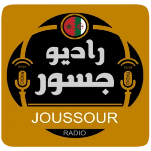 Radio Joussour
