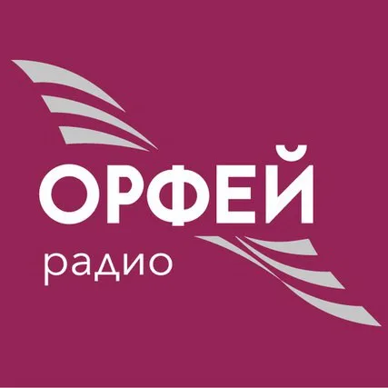 Радио Орфей Санкт-Петербург 71.66 УКВ