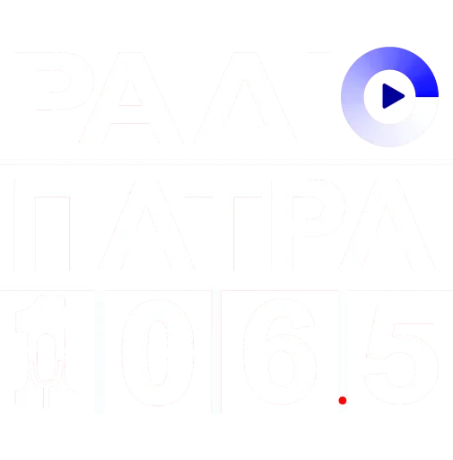 Radio Patra 106,5